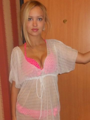 Амелия
